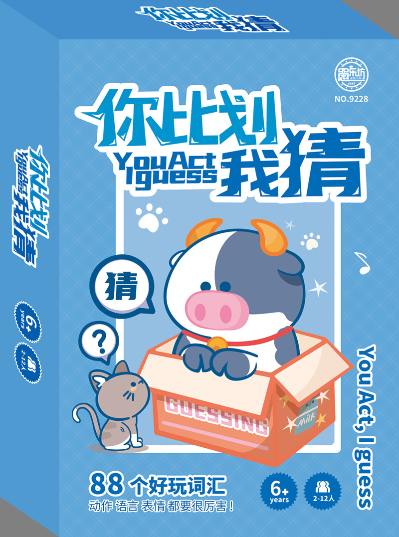 2025受欢迎的看手势猜字谜游戏有哪些 热门猜字游戏下载推荐截图