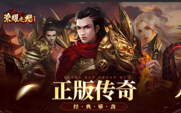 当下什么打怪网游好玩2025 高质量的打怪网游一览截图