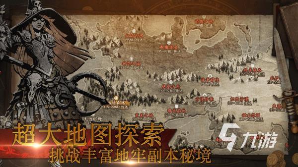 排行榜网游正规盘点2025 热门的网游推荐