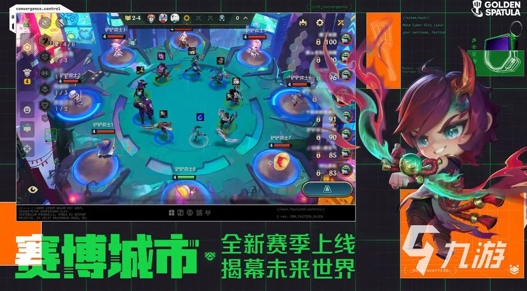 2025腾讯旗下的游戏排行榜前10名 必玩的腾讯手游推荐