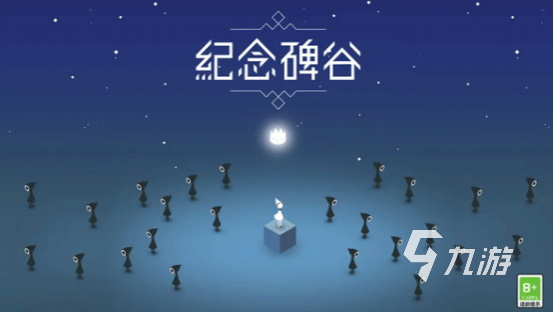 单机游戏十大神作有哪些 2025流行的单机手游下载合集