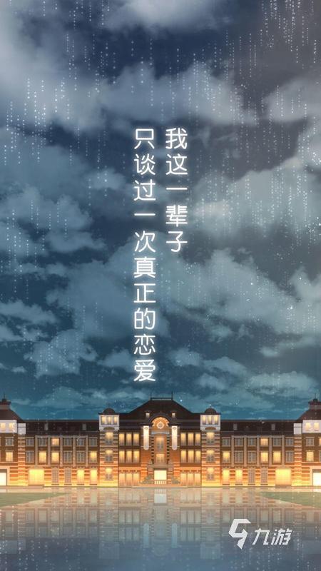 精彩的暴雨游戏盘点 2025高人气暴雨游戏大全