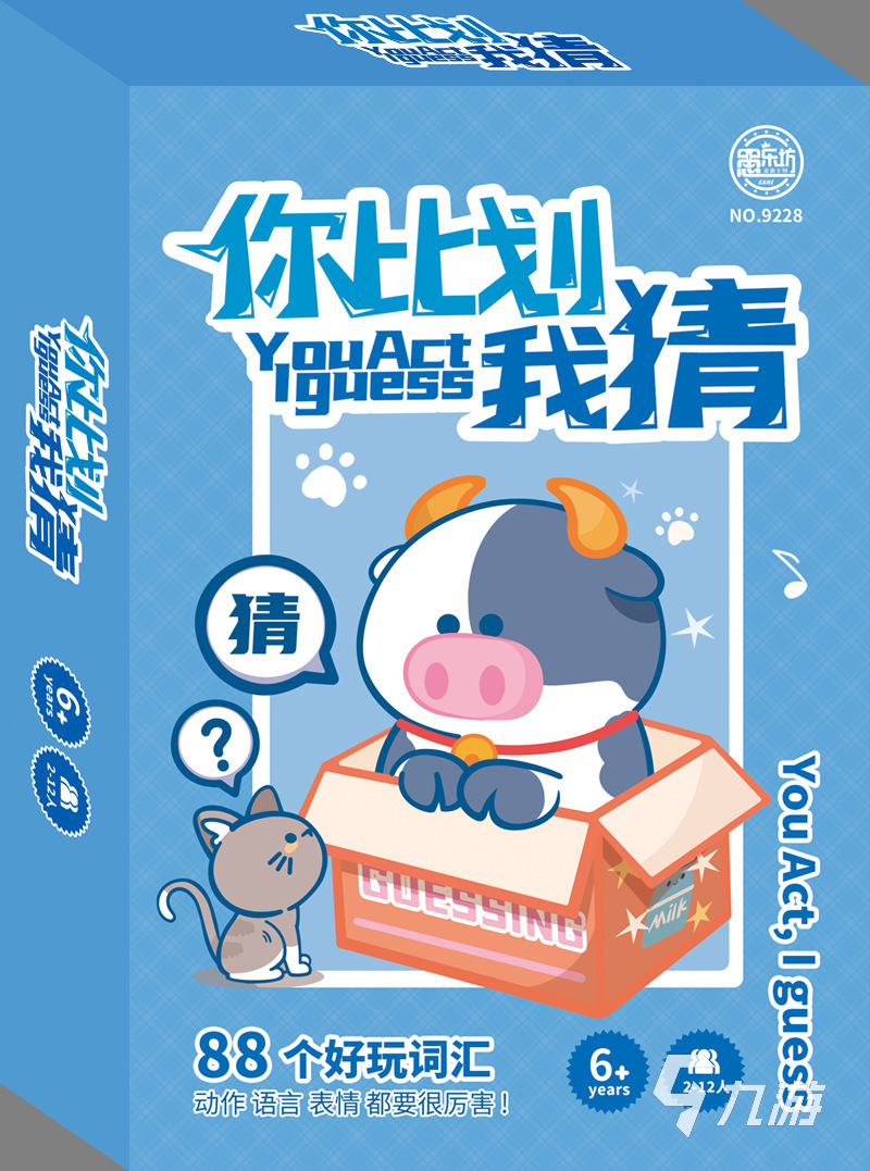 2025受欢迎的看手势猜字谜游戏有哪些 热门猜字游戏下载推荐