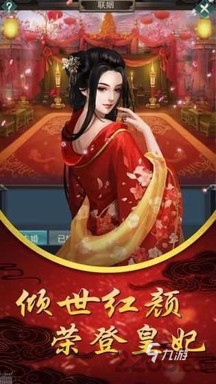 有趣的古風換裝游戲有哪些2025 熱門古風換裝游戲下載合集分享