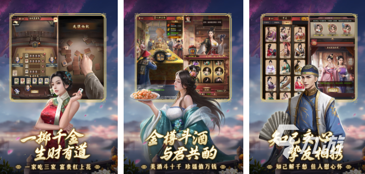 架空歷史游戲有哪些 2025好玩的架空歷史游戲推薦