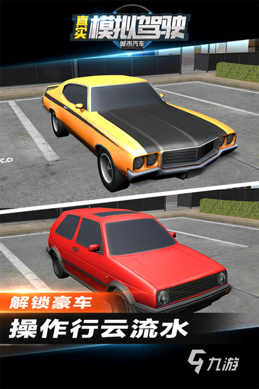好玩的大貨車(chē)游戲有哪些 2025經(jīng)典的大貨車(chē)游戲盤(pán)點(diǎn)