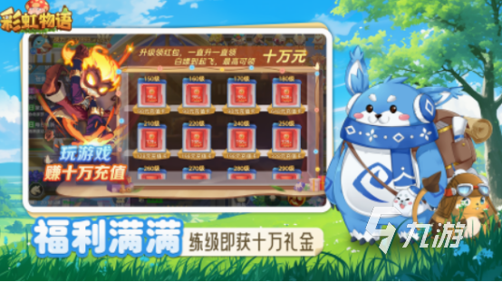 免费的趣味游戏下载分享 2025高人气的趣味游戏盘点