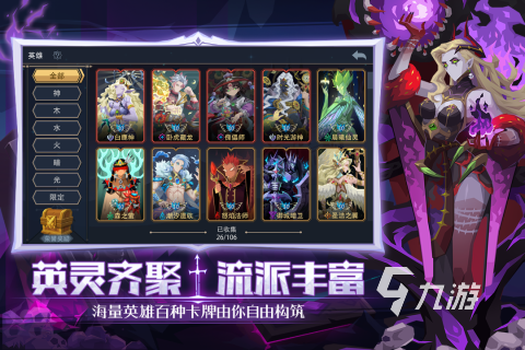 最火的类恶魔城游戏推荐2025 恶魔主题的热门手游排行榜分享