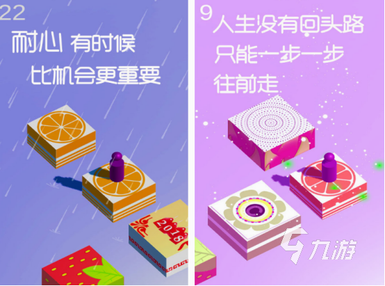 跳一跳小游戏在哪里下载 2025有趣的跳一跳小游戏合集