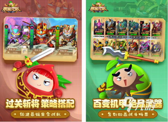 什么游戏是机甲手游 2025必玩的机甲手游下载推荐
