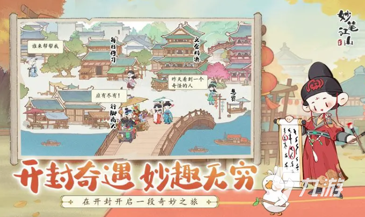 最火爆網(wǎng)游排行榜 2025熱門(mén)的網(wǎng)游下載推薦