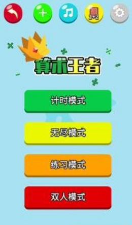  Funny Children's Puzzle Game Compendium Recommended for 3-6 Years Old Screenshot of 2025 Funny Children's Puzzle Game Inventory