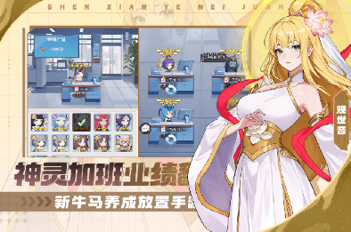 耐玩的女生爱玩的游戏盘点 2025好玩的女生喜欢玩的游戏大全截图