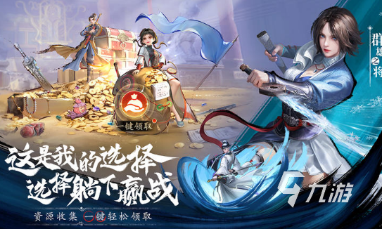 最火爆網(wǎng)游排行榜 2025熱門(mén)的網(wǎng)游下載推薦