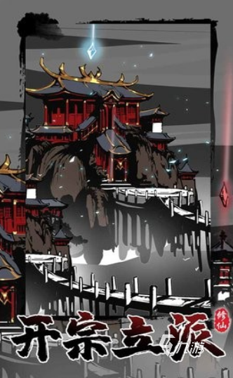 好玩的单机修仙游戏大全 2025流行的单机修仙游戏分享