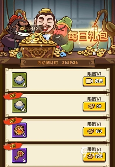 我是大主公氪金攻略分享 我是大主公氪金指南