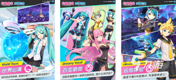 流行的初音未来游戏下载推荐 免费的二次元游戏前五2025