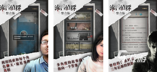人气高的剧情向文字类互动游戏有哪些 2025小众化的剧情向文字游戏介绍