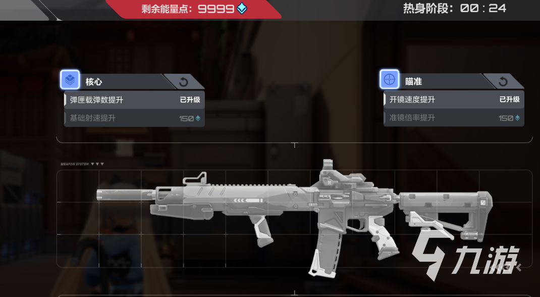 卡拉彼丘团队乱斗模式怎么玩 卡拉彼丘团队乱斗模式玩法规则分享