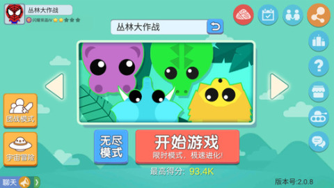 有没有可联机且内存小的游戏 2025有趣的小内存联机游戏在哪里截图
