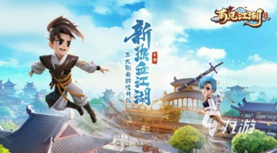 目前最火的游戏前三名推荐 2025最热门的游戏有哪些