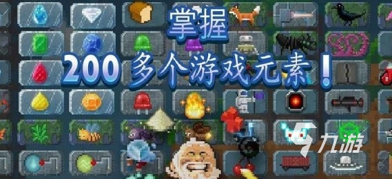 好玩的沙盒单机手游介绍2025 玩不腻的沙盒单机手游合集