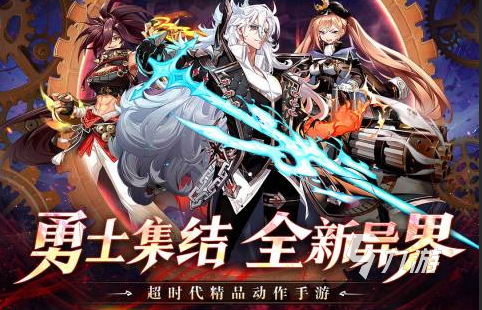可玩性高的动作网游排行2025 火爆的动作网游汇总