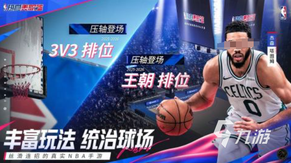 受欢迎的精选手游推荐 2025好玩的精选手游介绍
