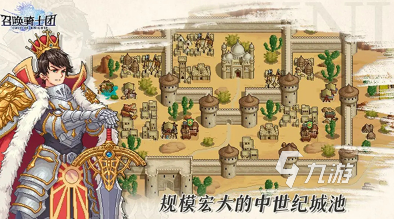 即时战略游戏有哪些大作 2025经典的即时战略手游下载排行