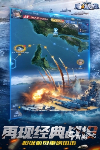 流行的二战战舰类游戏大全 2025受欢迎的二战战舰类游戏有没有
