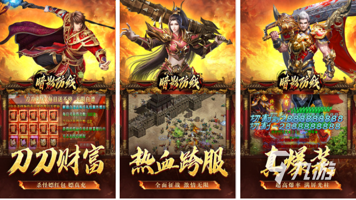 求个不氪金的传奇手游下载 免费的传奇游戏合集2025