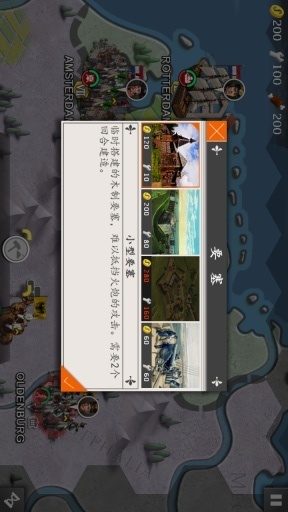 经典的策略游戏战争游戏盘点 2025必玩的策略战争游戏排行榜截图