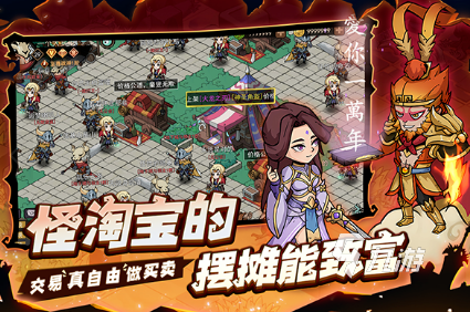经典的地下城游戏有哪些 2025必玩的地下城游戏下载推荐