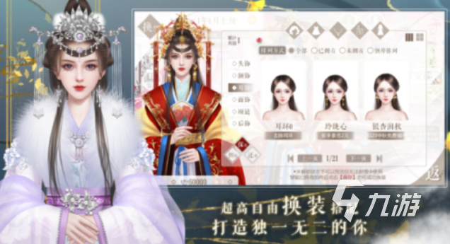 好玩的橙光手游下载 有趣的橙光游戏排行2025