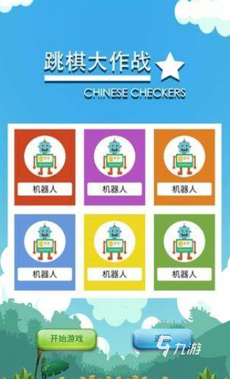 和小孩一起玩的游戏有哪些介绍2025 可以和小孩玩的游戏一览