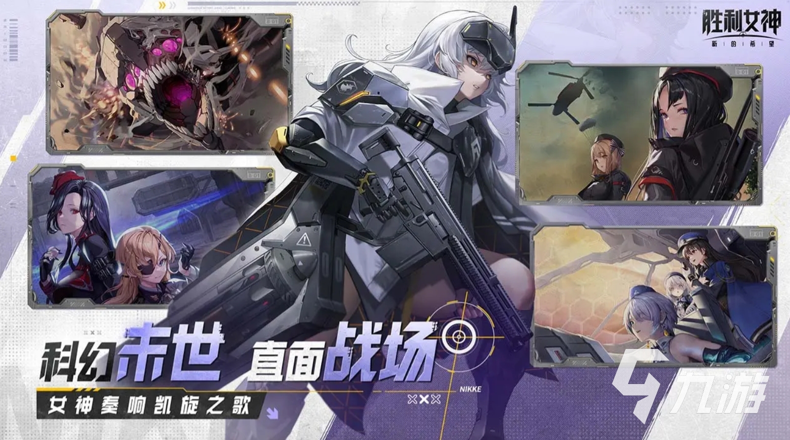 必玩的少女养成游戏合集 2025可玩性高的少女养成游戏推荐