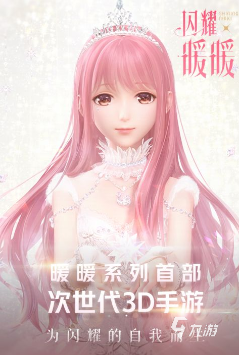 好玩的剪衣服的游戏有哪些 2025经典的剪衣服的游戏盘点