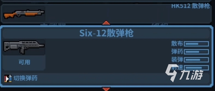 破门而入行动小队枪械推荐 破门而入行动小队枪械武器介绍
