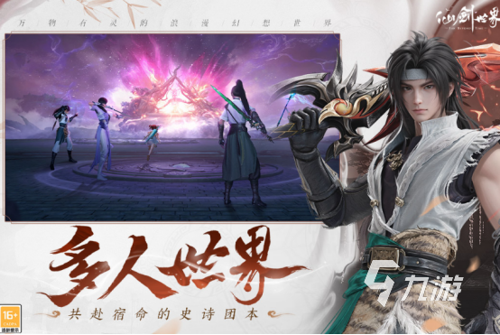 2台手机双人联机游戏大全2025流行的联机手游下载推荐