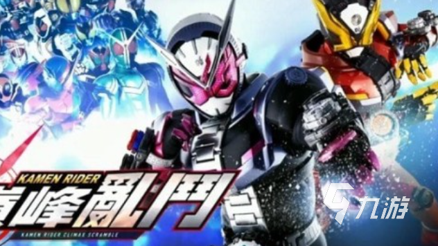 流行的假面骑士电王游戏下载 免费的假面骑士游戏前五2025