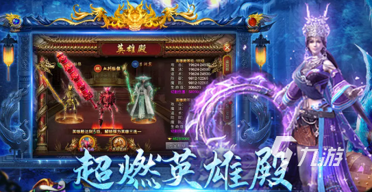 龙迹之城攻略分享 龙迹之城怎么玩