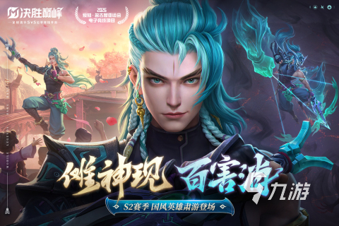 2025最受欢迎的20种团队合作游戏有哪些 流行的团推合作游戏下载
