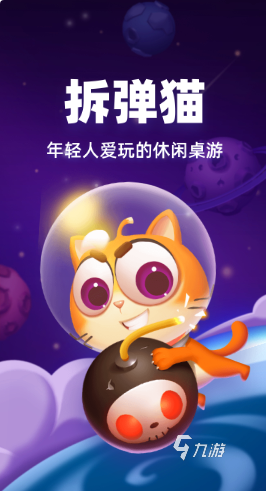 受歡迎的拆彈專家游戲全集 2025耐玩的拆彈專家游戲盤點(diǎn)