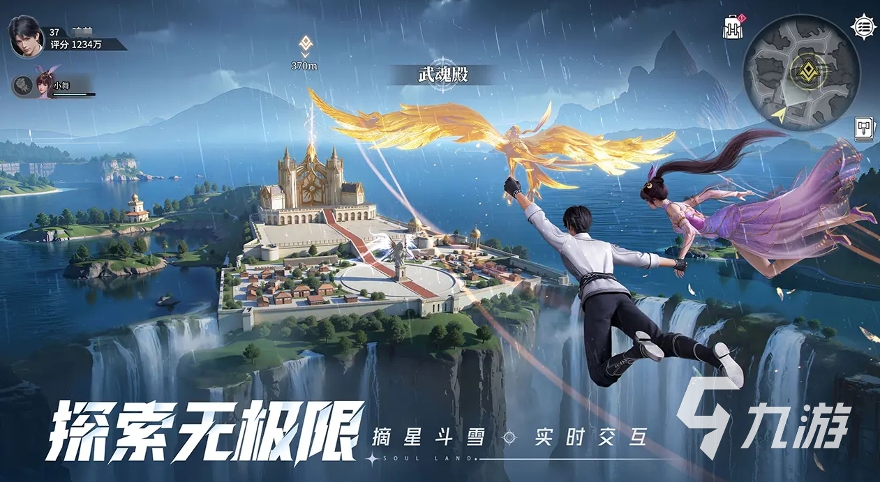 斗羅大陸獵魂世界公測是什么時候 斗羅大陸獵魂世界公測時間一覽