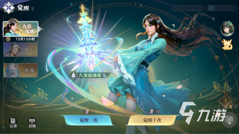 斗羅大陸獵魂世界體驗(yàn)服怎么進(jìn) 斗羅大陸獵魂世界體驗(yàn)服資格獲取辦法?