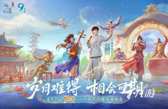修仙类网游哪个好玩2025必玩的修仙手游下载大全