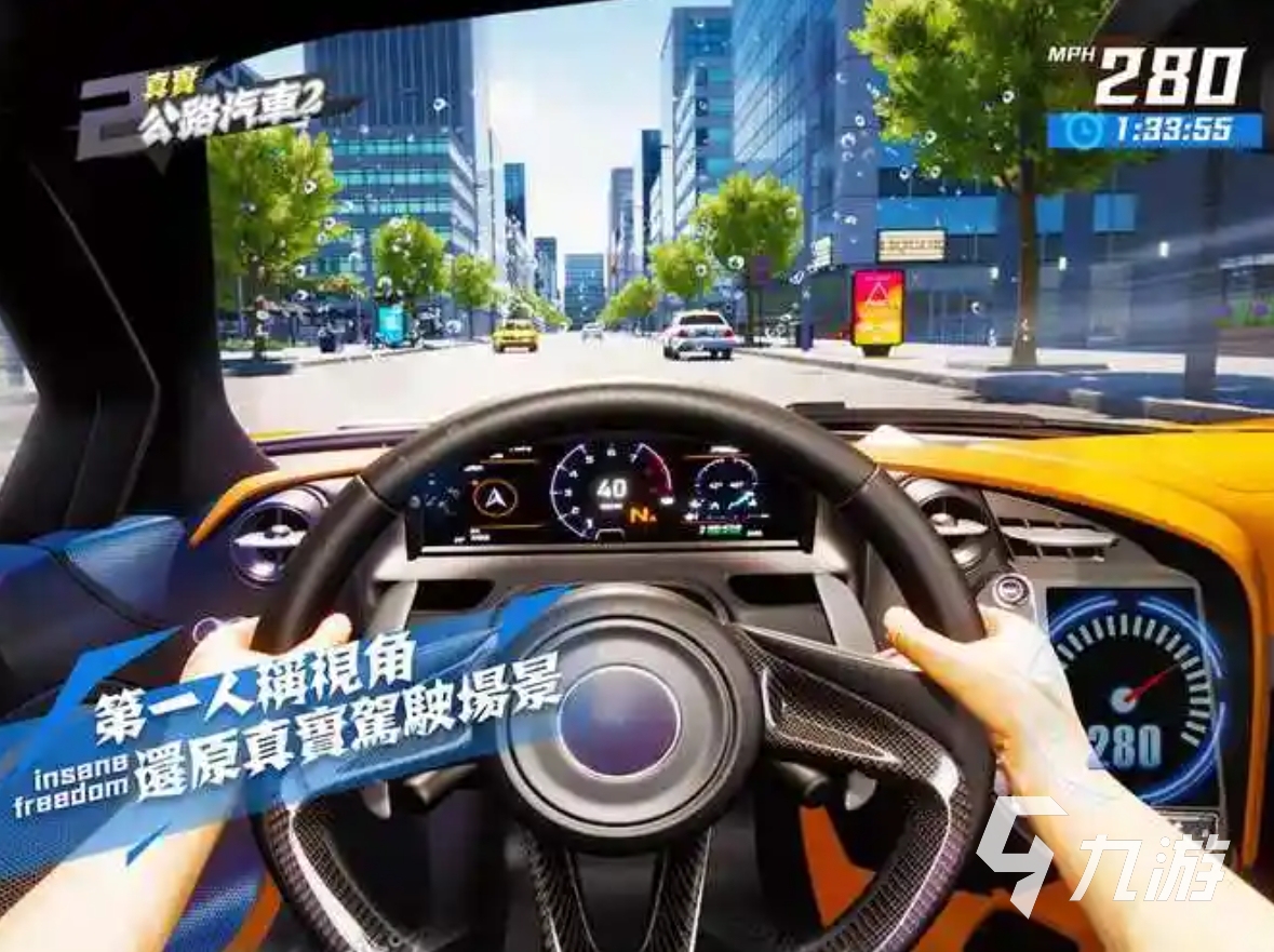 真实的游戏有哪些 2025好玩的真实游戏推荐