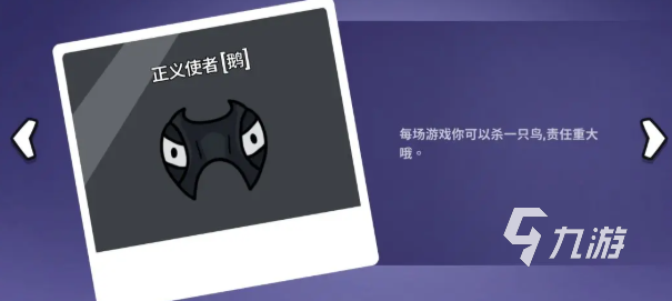 鹅鸭杀手游预约地址分享 鹅鸭杀手游游戏在哪预约
