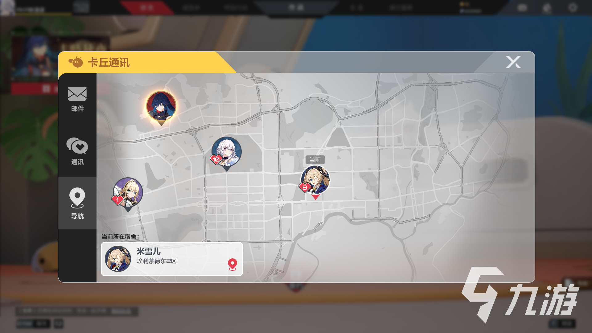 卡拉彼丘誓约是什么 卡拉彼丘誓约有什么用