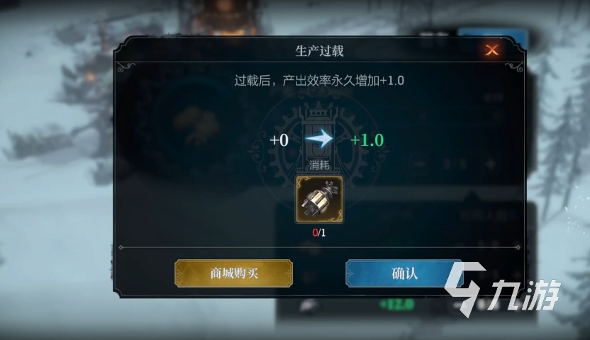 冰汽时代温室有用吗 冰汽时代手游温室作用功能解析